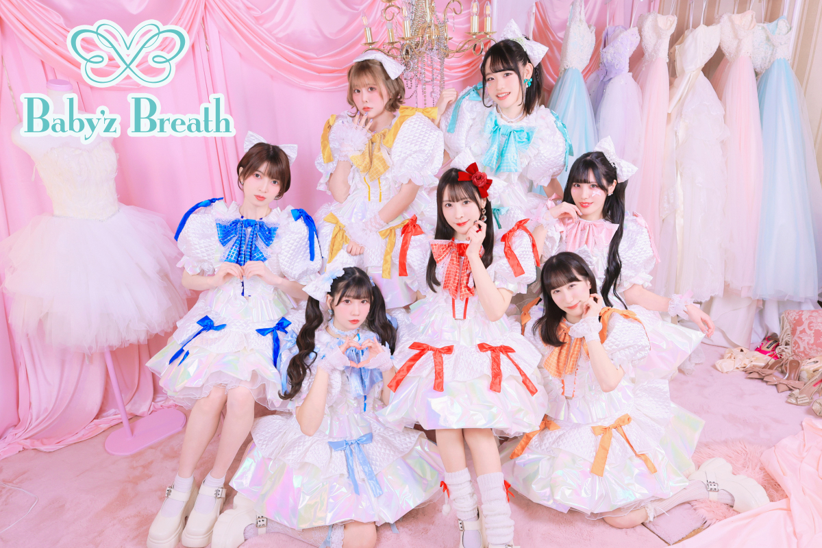Baby'z Breath – Stand-Up! Artists